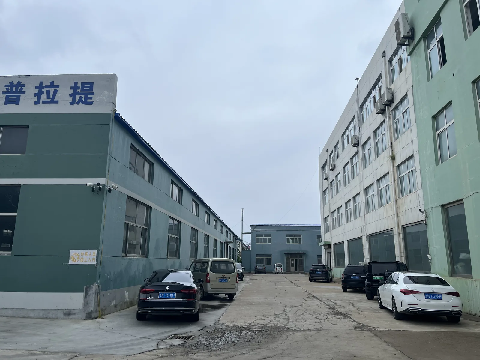 About Us VIMORA Pilates equipment manufacturing facility in Dezhou, China